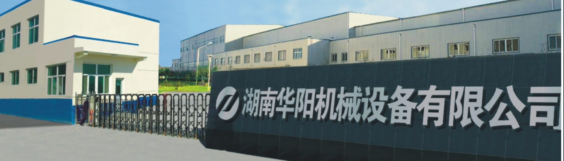 湖南懂球帝官网有限公司_懂球帝官网变频器|懂球帝官网轮衬